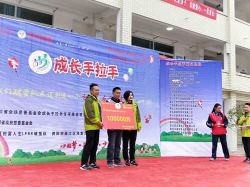 成都华冠企业管理培训学校 成长手拉手活动七