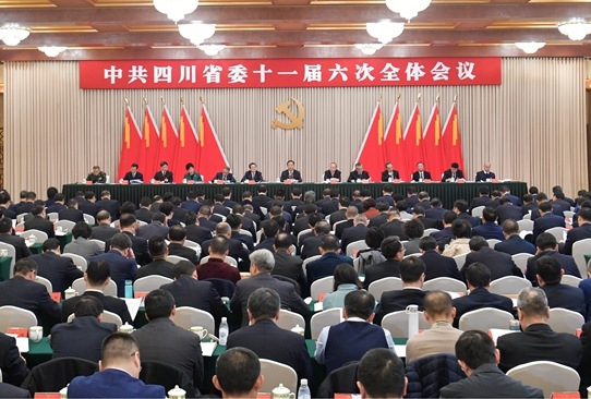 中共四川省委十一届六次全会举行