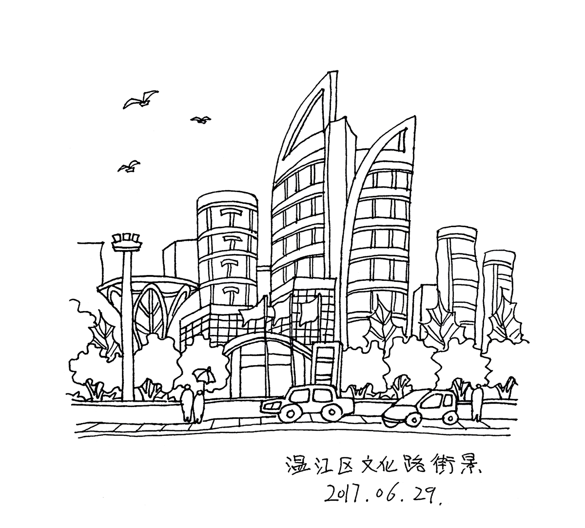 温江文化路街景