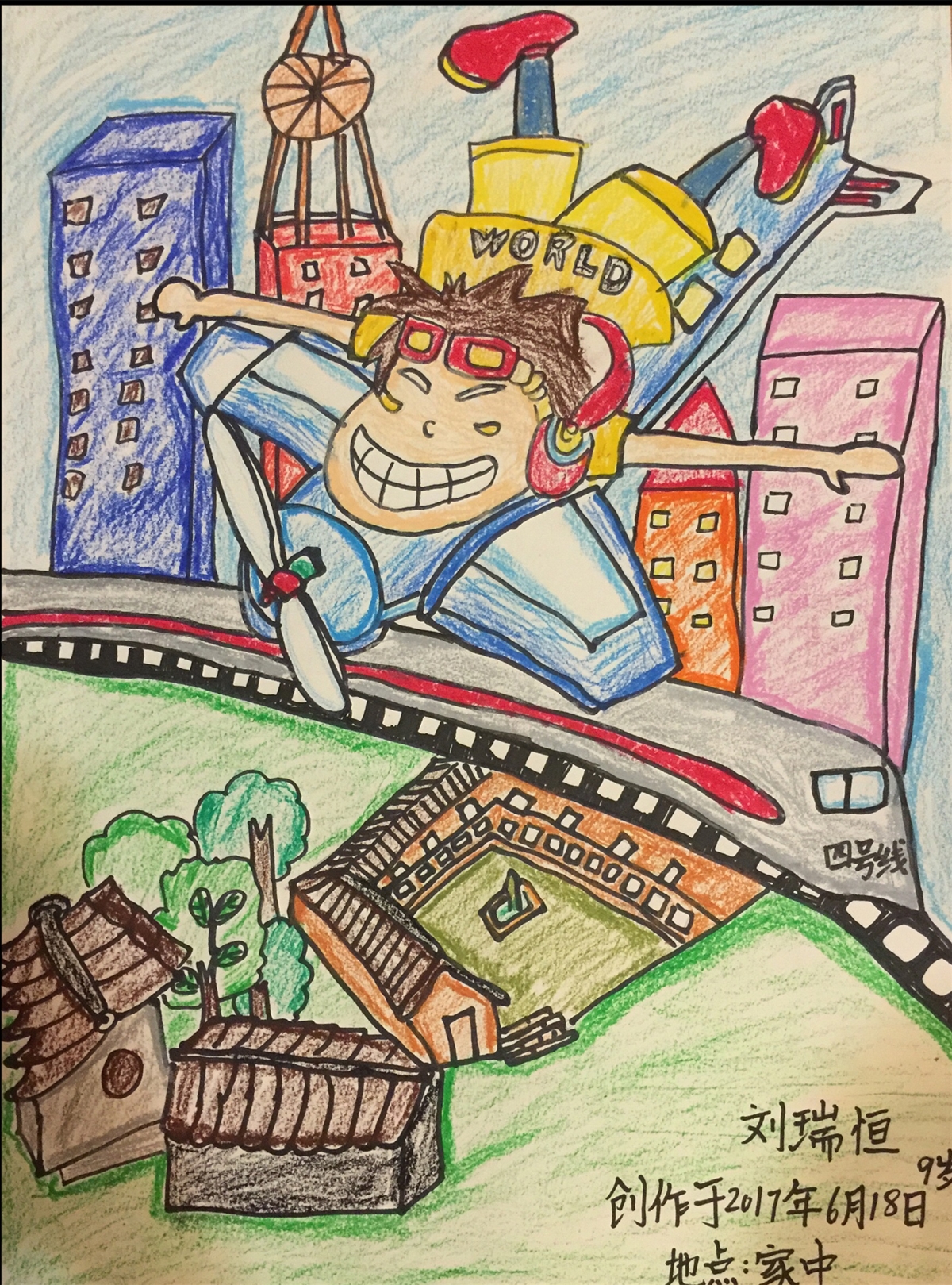 温江人民的生活像地铁4号线一样飞速前进