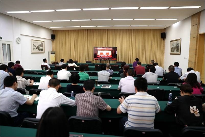 省委统战部集中收看中国共产党四川省第十一次代表大会开幕式
