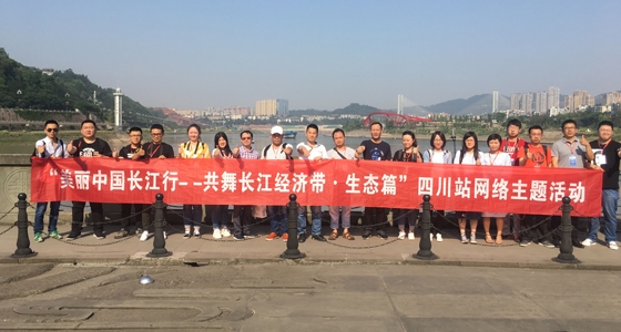 媒体点赞“万里长江第一城”的生态建设