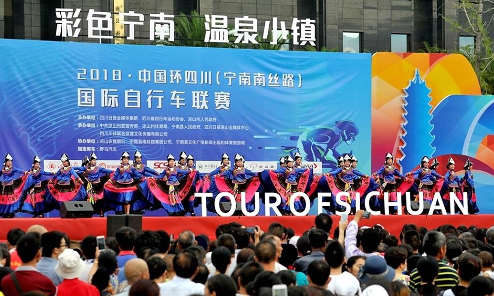 2018·中国环四川（宁南南丝路）国际自行车联赛在宁南火爆上演