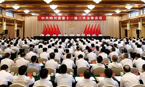 中共四川省委十一届三次全会举行