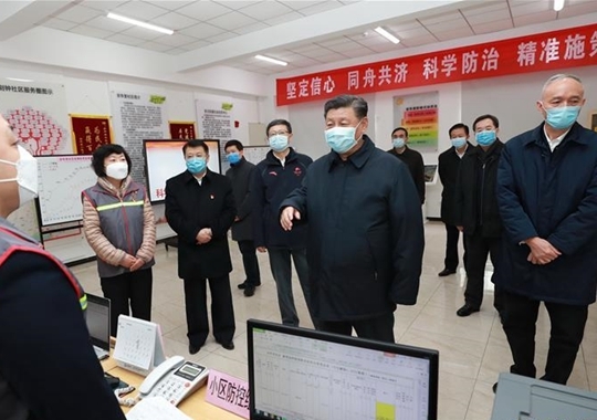 习近平在北京市调研指导新型冠状病毒肺炎疫情防控工作
