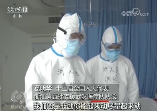 履职尽责，代表委员在抗疫一线