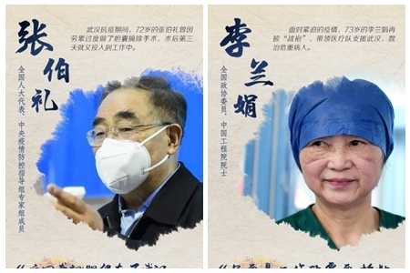 鏖战疫情的日与夜 代表委员共铸“疫”线