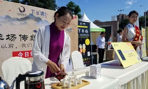 2018“文君杯”邛崃黑茶文化节邀您来品茶