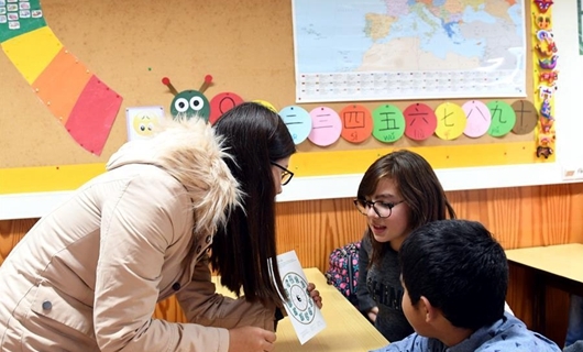 葡萄牙阿威罗大学孔子学院