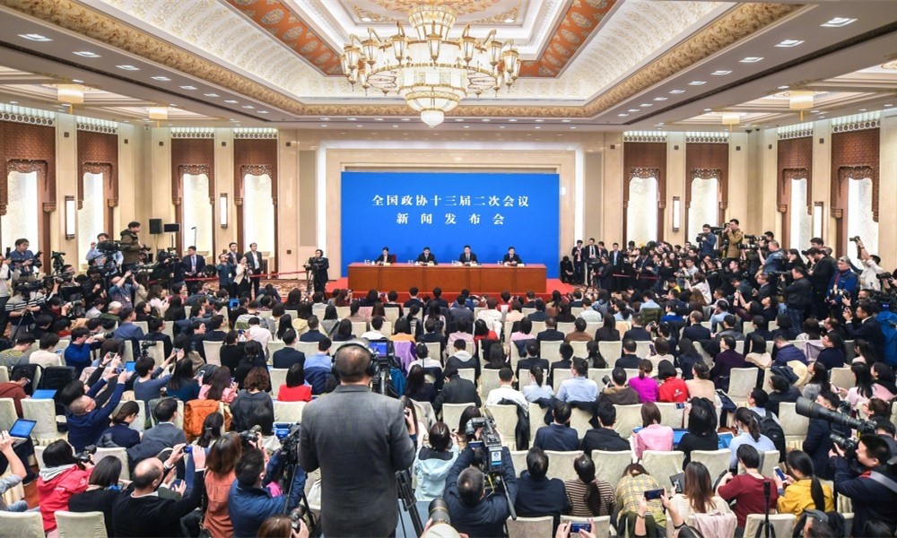 全国政协十三届二次会议举行新闻发布会