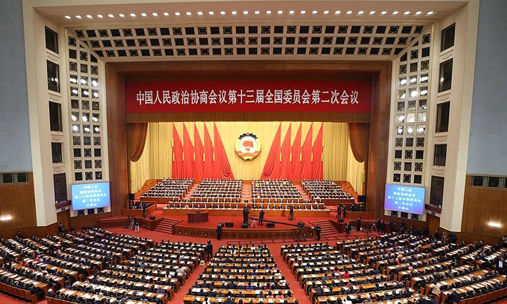 全国政协十三届二次会议在京开幕