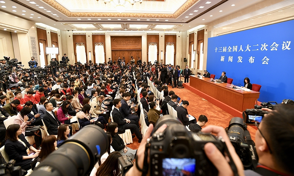 十三届全国人大二次会议举行新闻发布会