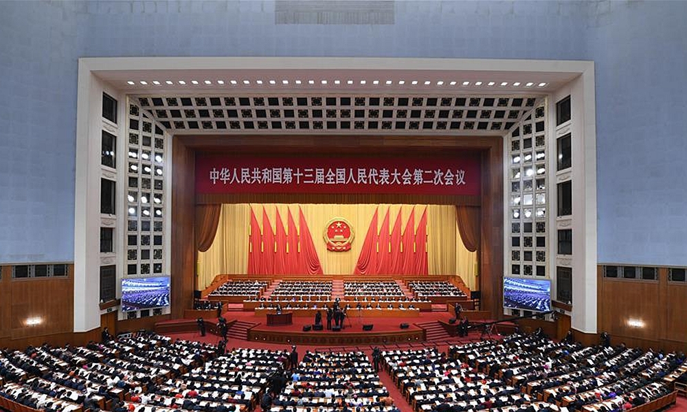 十三届全国人大二次会议在京开幕