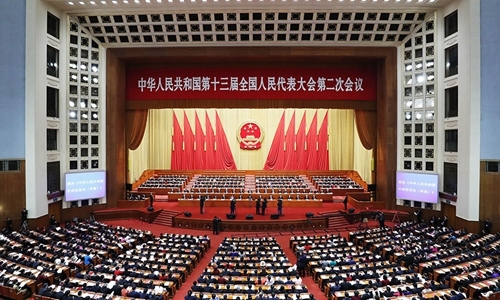 十三届全国人大二次会议在北京闭幕